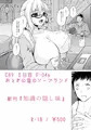 【C89】知識の隠し味