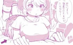 圧を感じたい