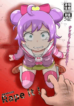C95合同誌