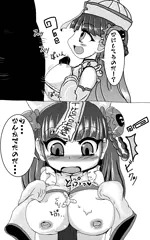 ハロウィン小喬ちゃん