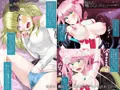 魔法少女ローザエンデ　Loop1：みだらなユメのはじまり