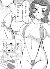 ローズヒップに大盛り