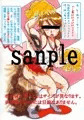 げっちゅうBURIBURI！