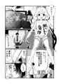杏ちゃんと夏休みを賭けてセックスする本