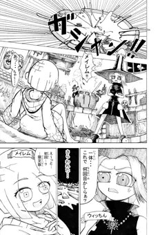 オリジナル漫画