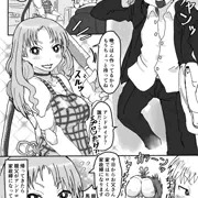 パパはアンドロイド家政婦　第1話