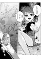 義妹に飼われる