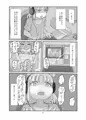 コミティア126「ピケコチャンvs③はいしんあそび」
