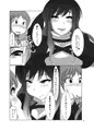 幻想郷のおばさんち❤聖おばさん