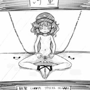 続・借金返済のために見世物にされるにとり