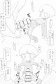 スノモノレモン
