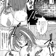 異世界で女奴隷たちとハーレムライフ！211