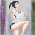 ポニーテールブルマっ子