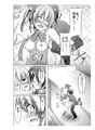 小毬さんとエッチなことをしよう！
