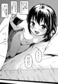 新刊新刊「妹とパパと僕の複雑な家庭事情」おまけ漫画