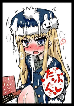ガン子可愛い