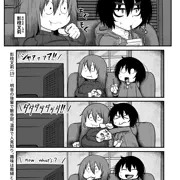 七日目「逆鱗」