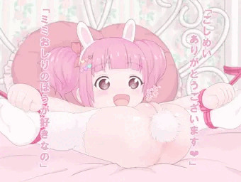 拘束アナルコース
