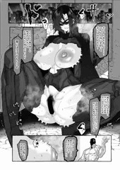 ブラックバットは負ける