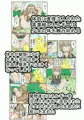 配達屋さんの異種姦記録