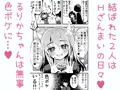 色惚けサキュバスここに極まれり