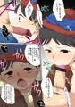 スタンレイプ漫画