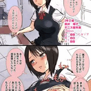 いつでもおっぱい揉ませてくれる学園