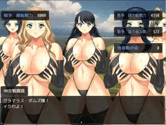 グラマラス・ボムズ【使い捨て巨乳美女軍団】