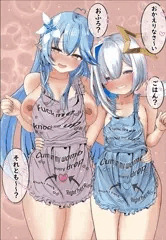 疲れて仕事から帰ってくると新妻kntsとlmyちゃんが出迎えてくれる世界線