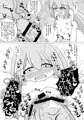 C90新刊「堕・双子候補生」サンプル