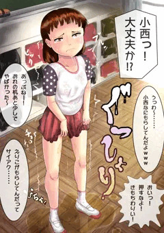 朝、トイレに行けなかったから