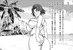 幽香先生と海水浴
