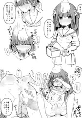 落書き