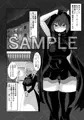 貧乏魔術師ちゃんは逆らえない