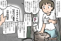 ５月５日いべんと