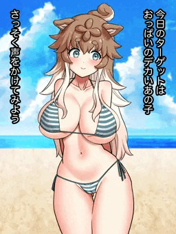 時間停止中にケモ耳爆乳娘に好き放題する♡