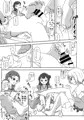 ＨＵＧっと！ズリキュア