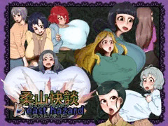同い年ガールズ肉体変化本！！