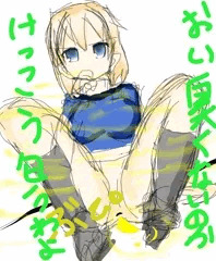 青服