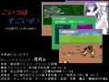 超重力人型兵器開発計画秘話