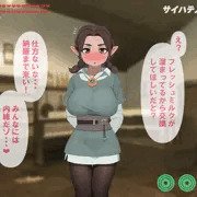 サイハテノムラの牧場娘