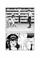 図書委員長のヒミツの関係