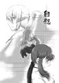 同棲さくら・自慰