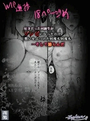 執愛ゾンビもの進捗/zombie manga wip