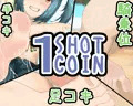 1SHOT 1COIN~足フェチの裸足フェチによる足フェチ向けの動画~Vol.2