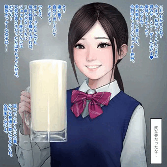 変な夢だったな…