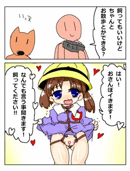 らくがきえんじまむが
