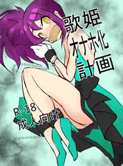 プリジャン24新刊その2