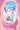 よその子