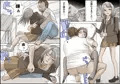 おとなのハテナ4「父、托卵双子女子校生に種付ける。」